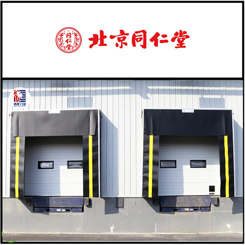 北京同仁堂安装出货口提升门