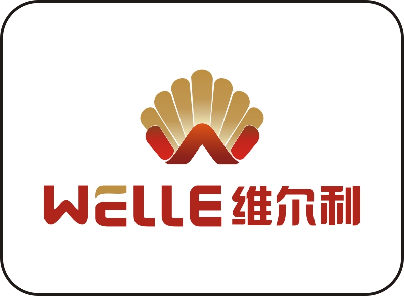 维尔利合作客户